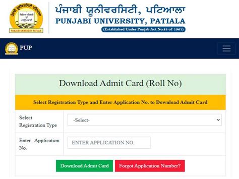 gs pupexamination|Punjabi Univeristy, Patiala .
